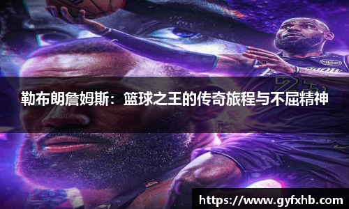 完美电竞平台